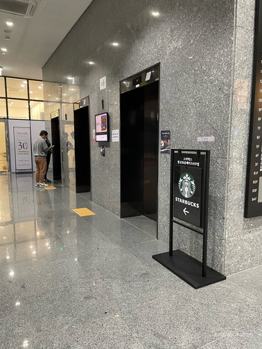 Starbucks 41F Suwon