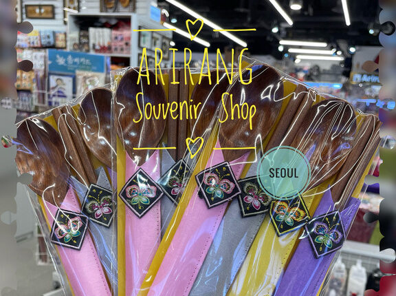 Arirang Souvenir Shop