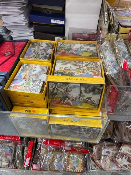 Arirang Souvenir Shop