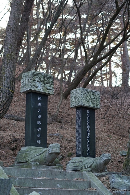 Namhansanseong