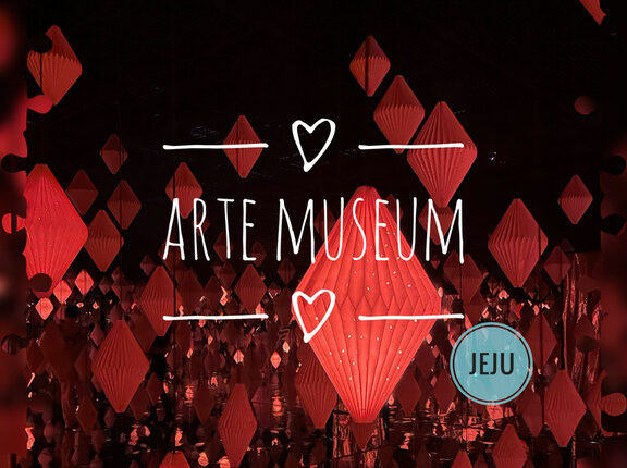 Arte Museum Jeju