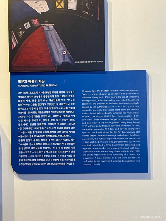 Bangunan Sejarah Demokrasi Korea