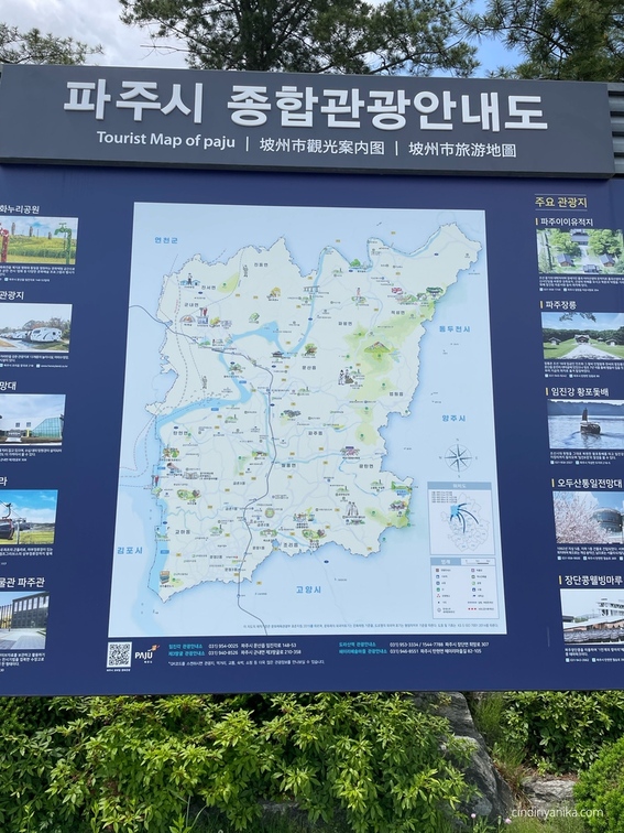 DMZ