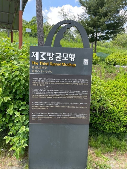 DMZ