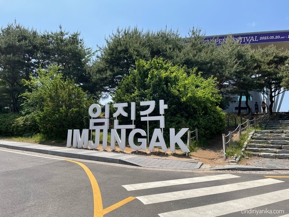 DMZ