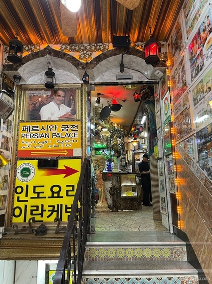 Persian Palace Seoul