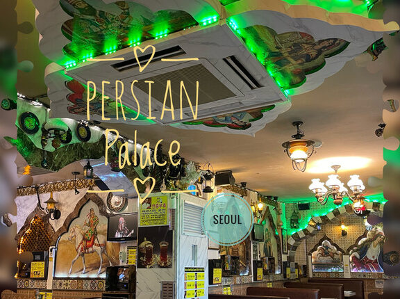 Persian Palace Seoul