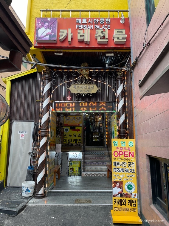 Persian Palace Seoul